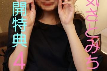 FC2-PPV-686126 — -Ppv 686126 초…