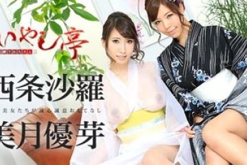 Caribbeancom-090416-248 — 세련된 …