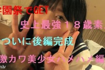 FC2-PPV-668848 — - Ppv 668848 …