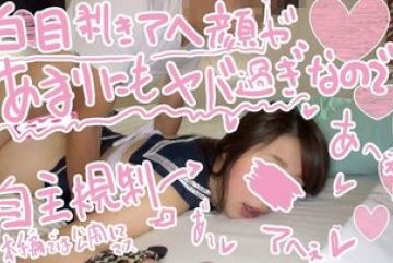 FC2-PPV-659341 — 유메리 20세, 섹스하고…