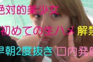 FC2-PPV-650098 — - Ppv 650098 …