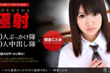 1Pondo-061611_116 — 극한의 흔들림 7 …
