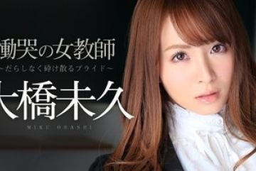 Caribbeancom-120614-753 — 울부짖는…