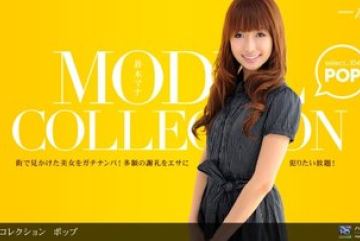 1Pondo-060311_107 — 모델 컬렉션 선택 …