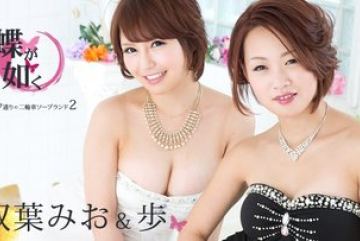 Caribbeancom-081416-230 — 나비처럼…