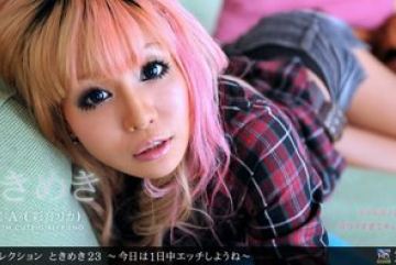 1Pondo-052811_104 — Tokimeki 2…