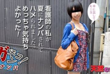 Caribbeancompr-060717_002 — 시골…