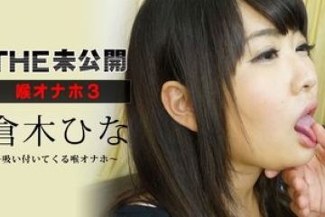 Caribbeancom-080416-223 — 미공개 …