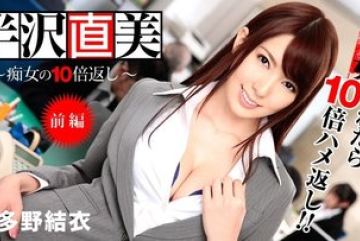 Caribbeancom-122713-508 — 한자와 …