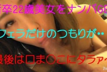 FC2-PPV-549452 — -Ppv 549452 2…