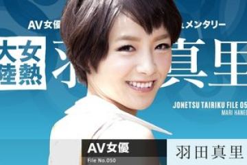 Caribbeancom-071616-209 — 여성 열…