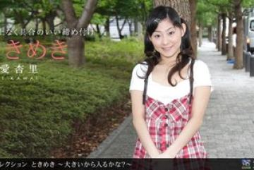 1Pondo-031911_054 — 토키메키 22 ~크…