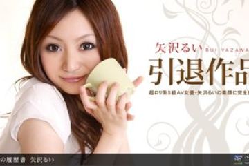 1Pondo-031111_049 — 벌거 벗은 이력서 …