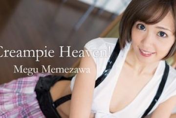 HEYZO-1208 — 연속 사정! 질내사정 천국 - …