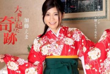 Caribbeancom-123116-338 — 새해 전…