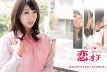 Caribbeancom-122416-331 — 러브엔딩…
