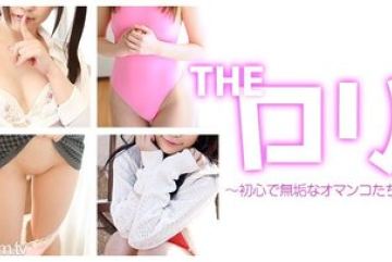 Caribbeancompr-122116_005 — 로리…