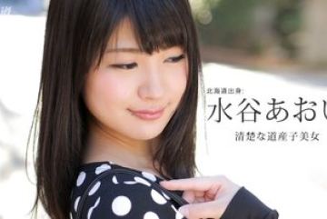 1Pondo-070116_331 — 우리는 장난기 넘치…