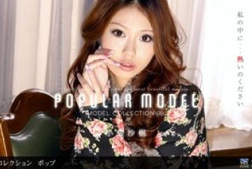 1Pondo-020411_023 — 모델 컬렉션 선택 …