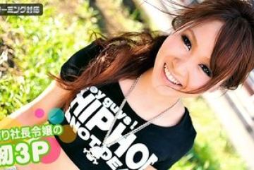 Caribbeancom-020411-610 — Ceo …