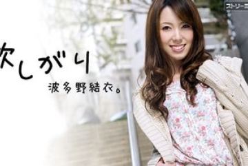Caribbeancom-120111-874 — 하타노 …