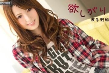 Caribbeancom-120111-875 — 하타노 …