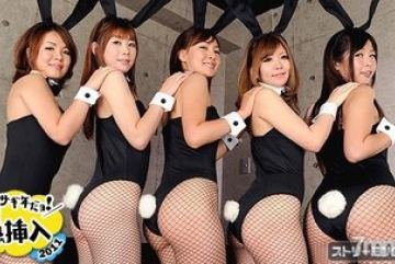 Caribbeancom-010211-578 — 토끼의 …