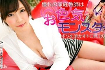 Caribbeancompr-090916_698 — 내 …