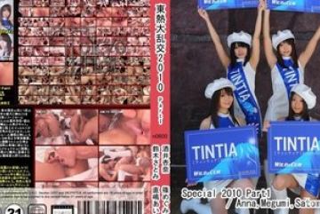 Tokyo-Hot-n0600 — 무수정 도쿄 핫 나이드…