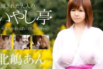 Caribbeancom-060216-176 — 세련된 …