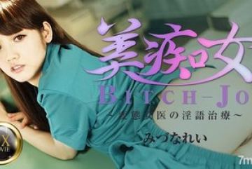 Caribbeancompr-081916_671 — 아름…