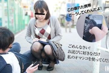 10musume-052716_01 — 네 전화를 부수면…