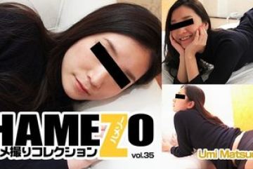 HEYZO-1169 — 하메조 ~곤조 컬렉션~Vol.3…