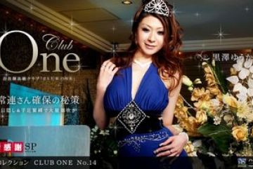 1Pondo-111910_970 — 클럽 One No.…