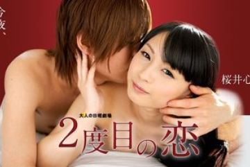 Caribbeancom-051716-163 — 두 번째…
