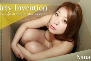 HEYZO-1159 — 생식기 발명!? 인간형 자위기 …