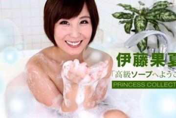 1Pondo-050616_294 — 럭셔리 소프랜드 이…