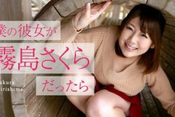 Caribbeancom-050516-153 — 내 여자…