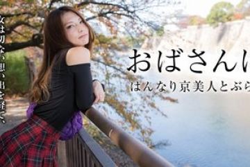 Pacopacomama-050316_079 — 오바산포…
