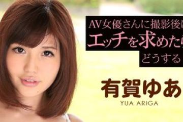 Caribbeancom-120815-040 — 촬영 후…