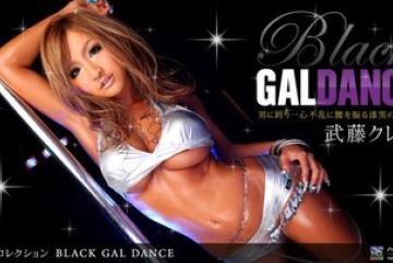 1Pondo-092310_933 — Black Gal …