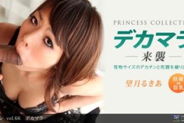 1Pondo-092210_932 — 히메 컬렉션 Vol…