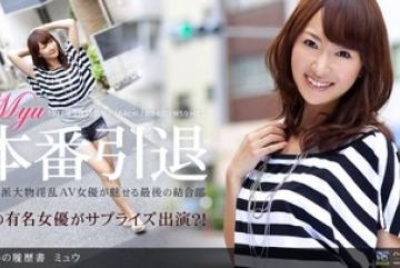 1Pondo-091710_929 — 네이키드 이력서 N…