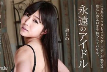 Caribbeancompr-080615_315 — 3연…
