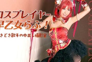 Caribbeancom-032516-125 — 코스플레…