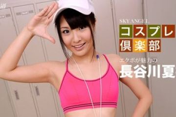 1Pondo-032216_266 — Sky Angel …