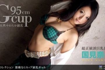 1Pondo-060310_848 — 음란한 G컵 엑스트…