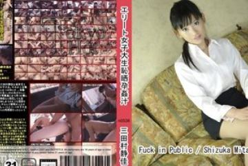 Tokyo-Hot-n0538 — 검열되지 않은 엘리트 …