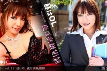 1Pondo-050610_828 — 히메 컬렉션 Vol…
