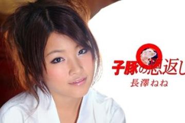 Caribbeancom-040210-337 — 돼지 새…